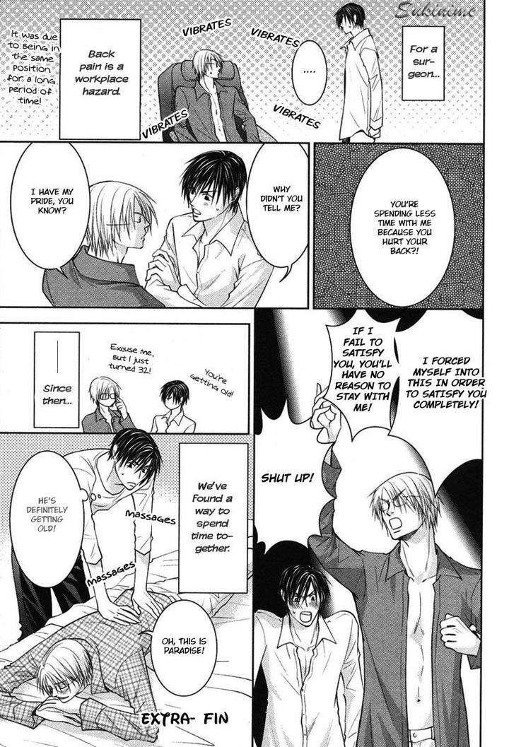 Gekai-No-Okiniiri-By-Yamakami-Riyu-Eng page 6