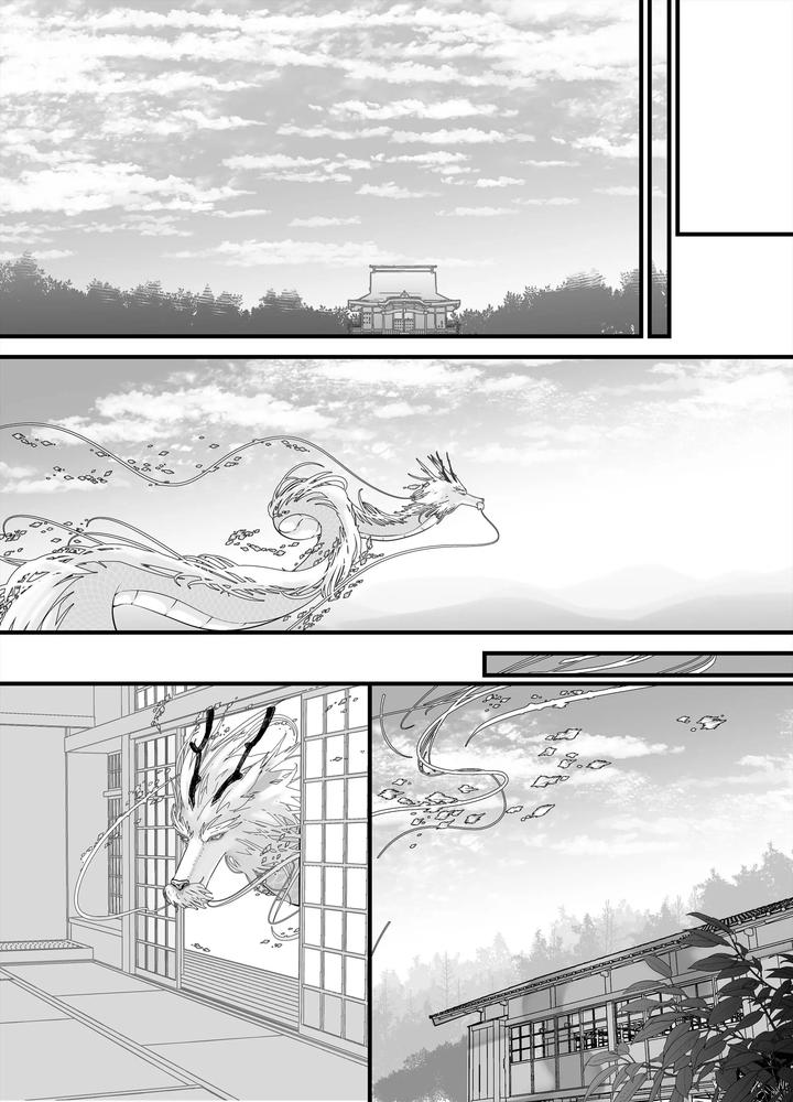 Gekirin-3-By-Lup-Jp page 38