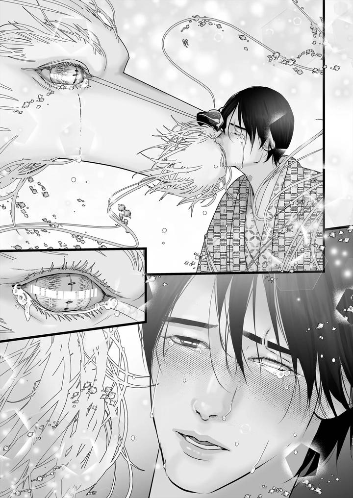 Gekirin-4-By-Lup-Jp page 64