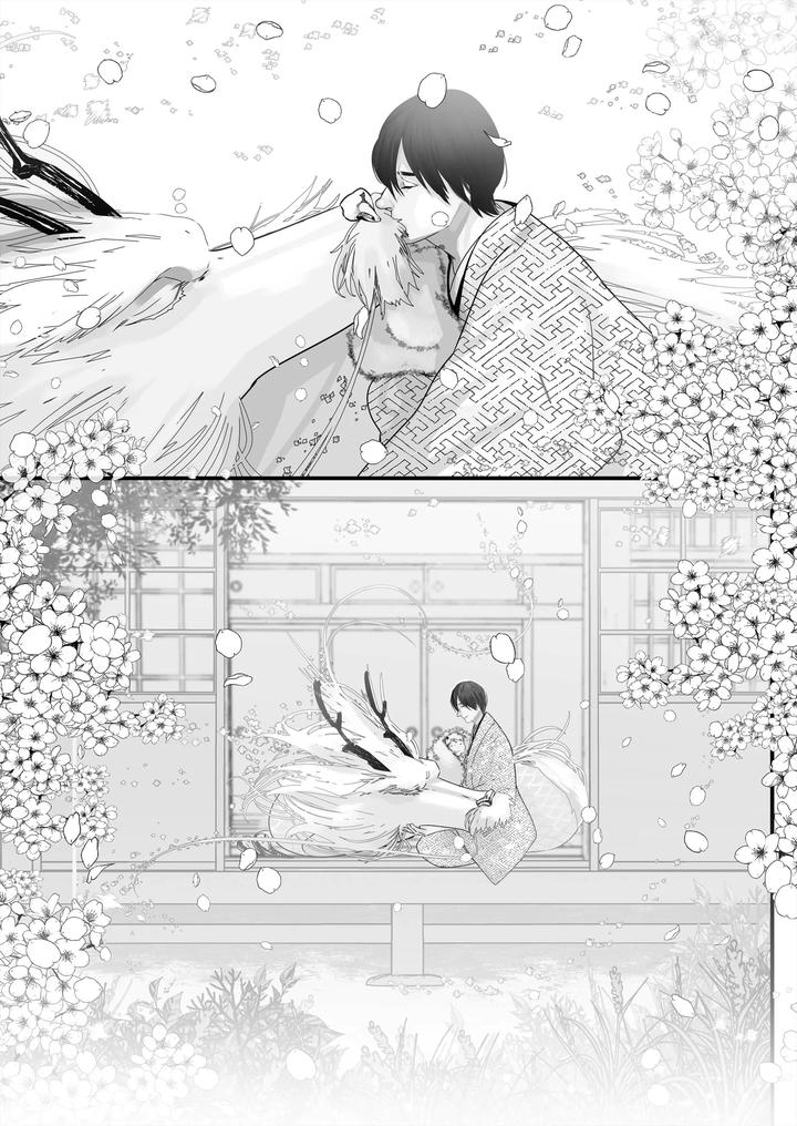 Gekirin-4-By-Lup-Jp page 94