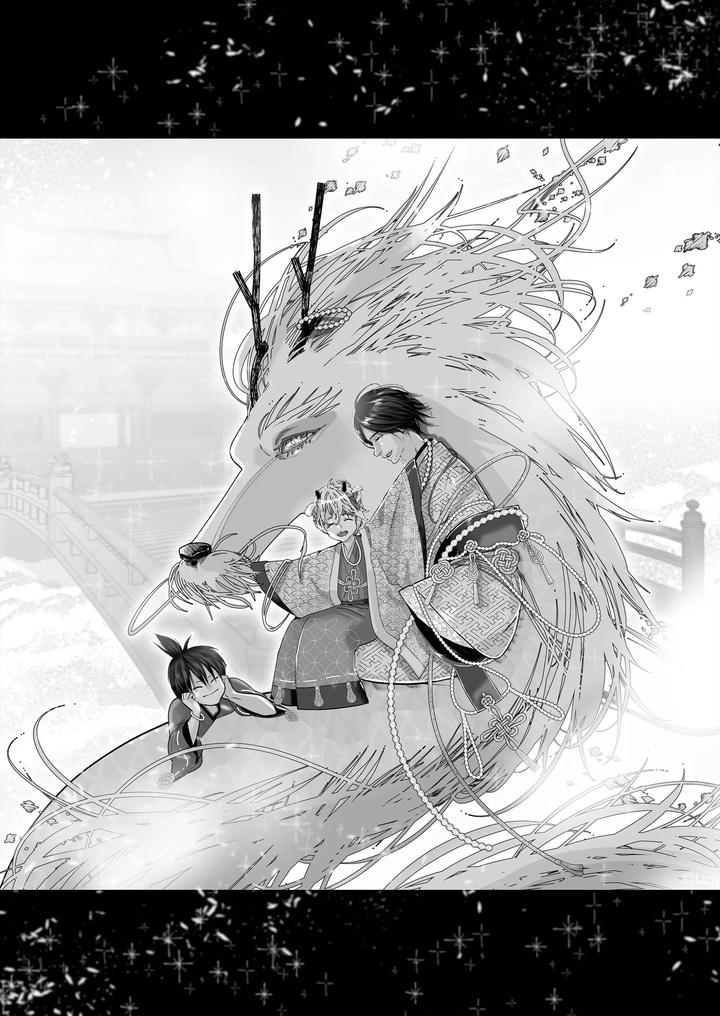 Gekirin-4-By-Lup-Jp page 99