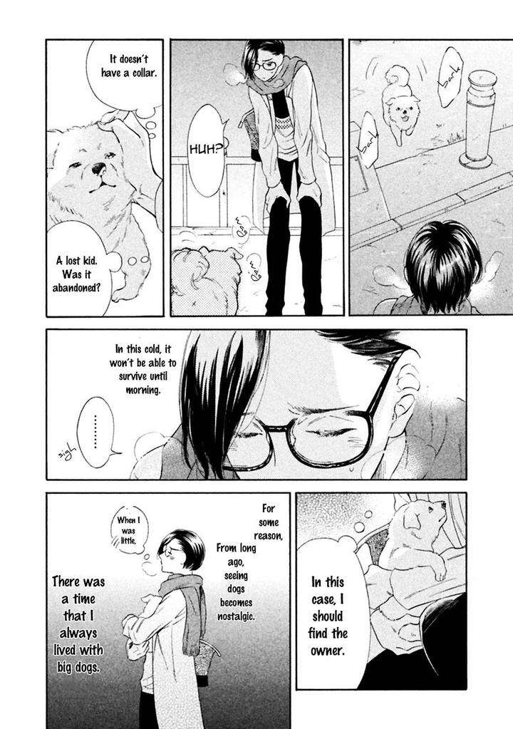 Gekka-No-Soutou-Kuju-Siam-Eng page 12