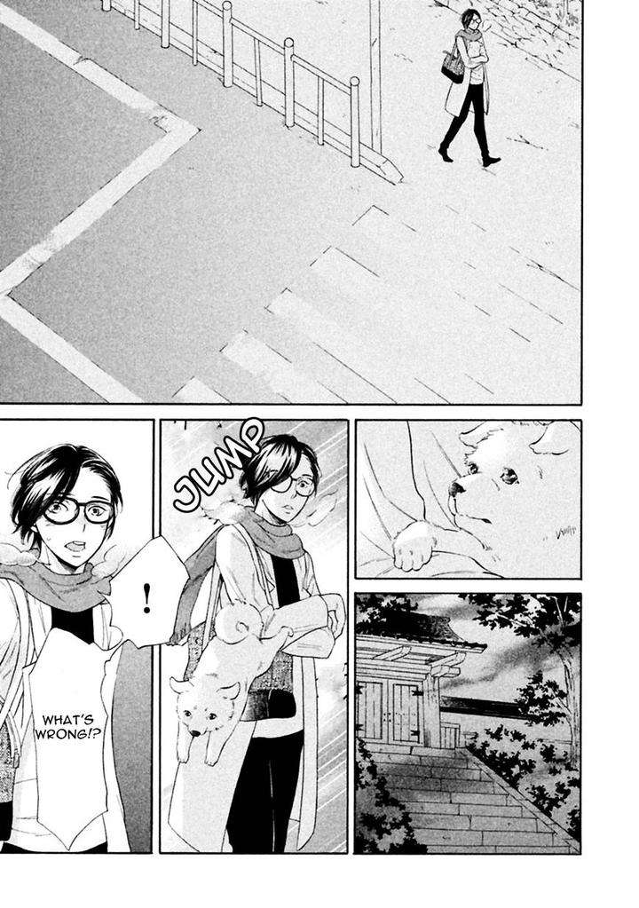 Gekka-No-Soutou-Kuju-Siam-Eng page 13