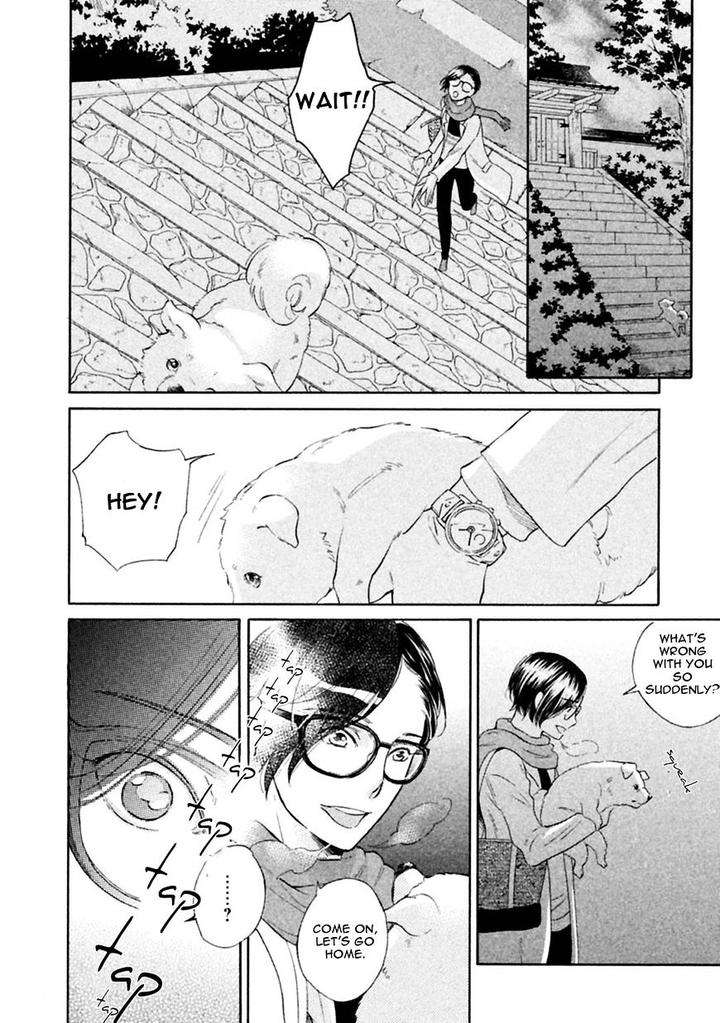 Gekka-No-Soutou-Kuju-Siam-Eng page 14