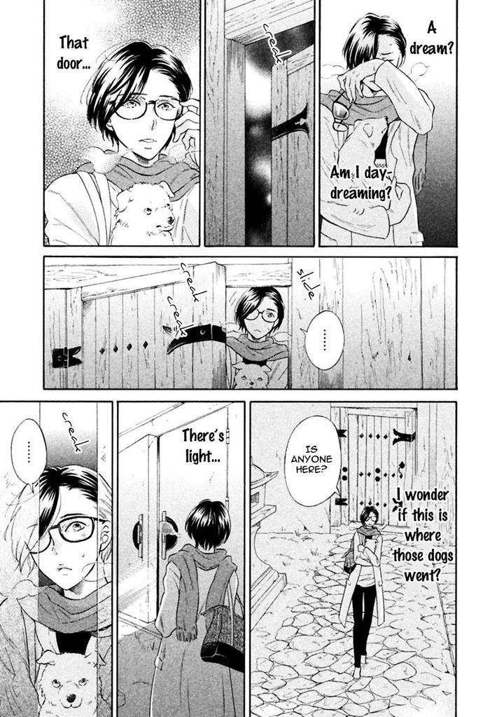 Gekka-No-Soutou-Kuju-Siam-Eng page 17