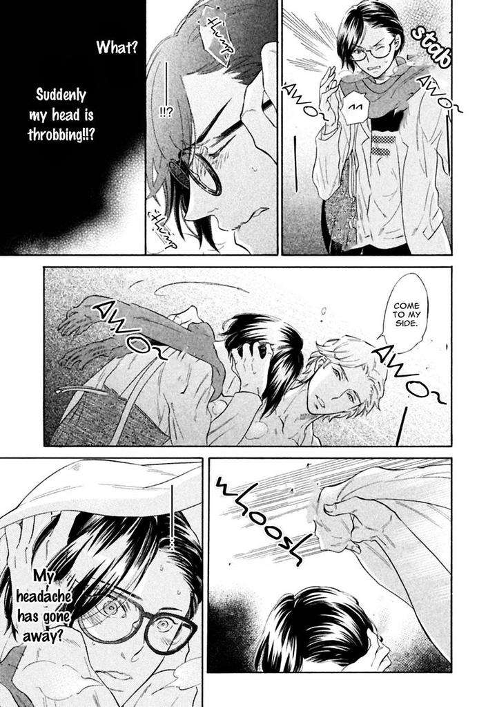 Gekka-No-Soutou-Kuju-Siam-Eng page 23