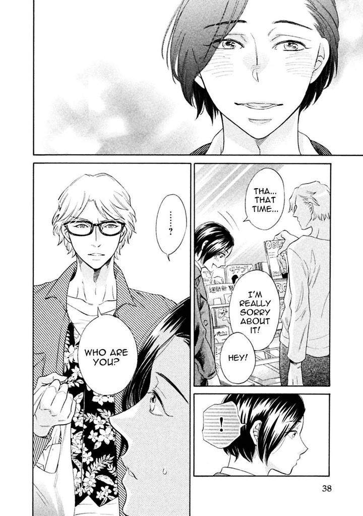 Gekka-No-Soutou-Kuju-Siam-Eng page 40