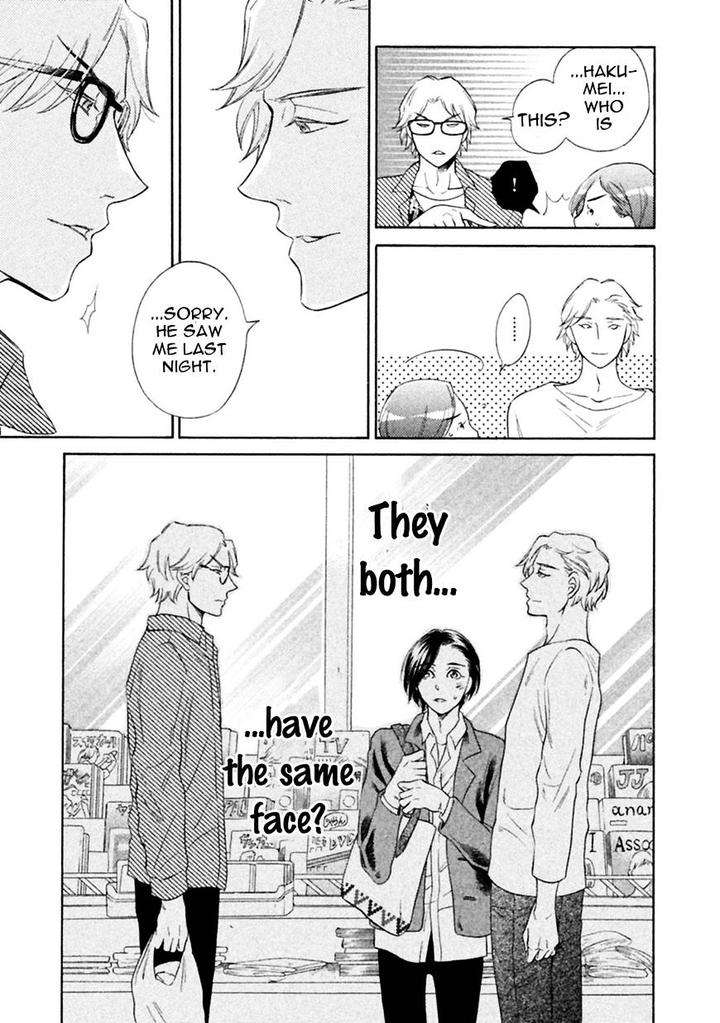 Gekka-No-Soutou-Kuju-Siam-Eng page 41