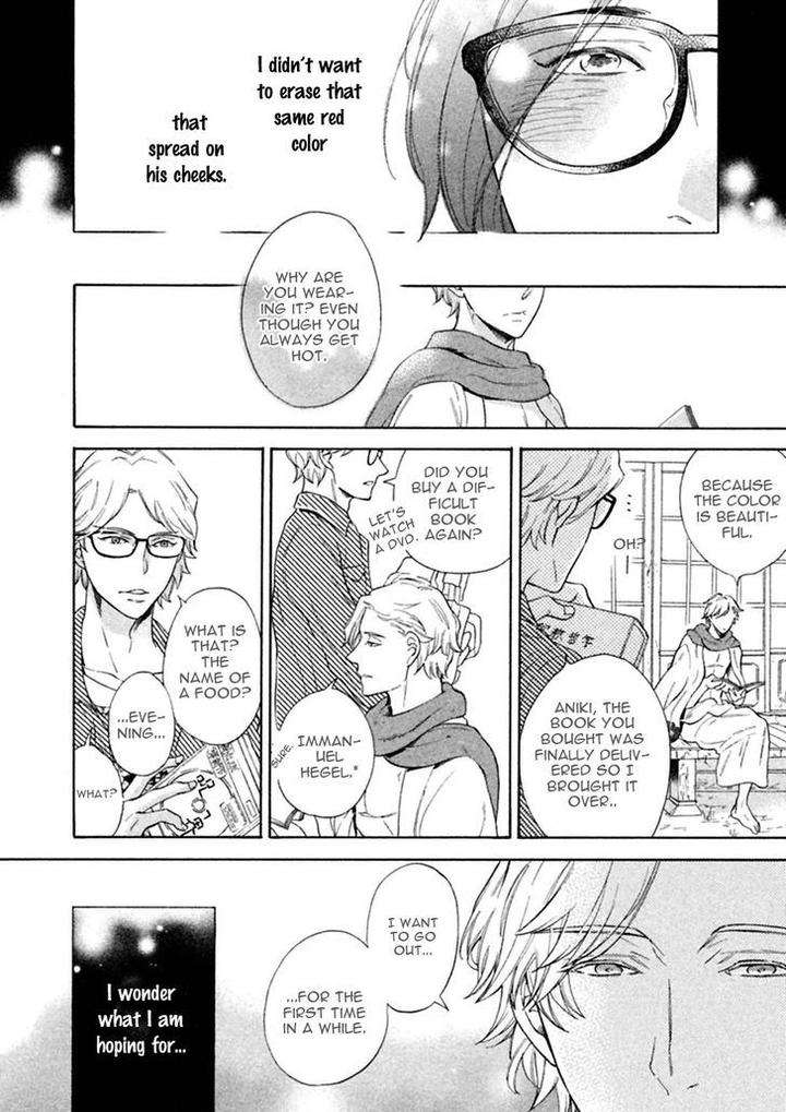 Gekka-No-Soutou-Kuju-Siam-Eng page 4