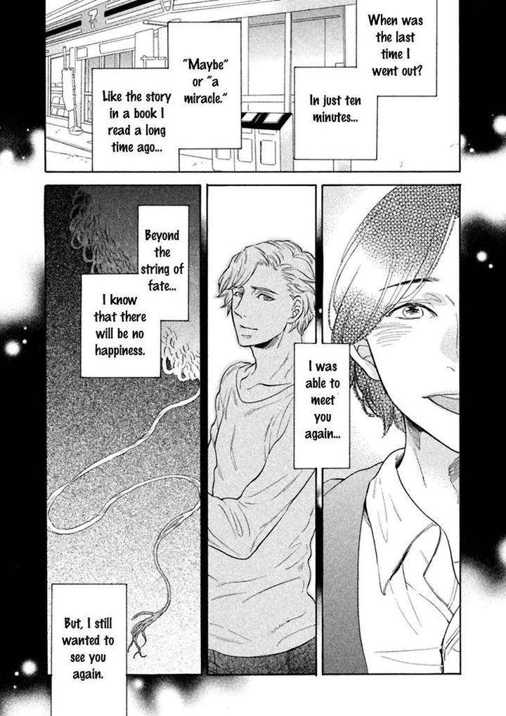 Gekka-No-Soutou-Kuju-Siam-Eng page 5