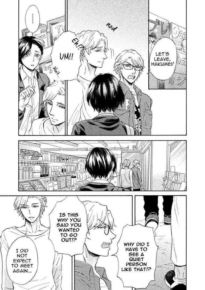 Gekka-No-Soutou-Kuju-Siam-Eng page 7