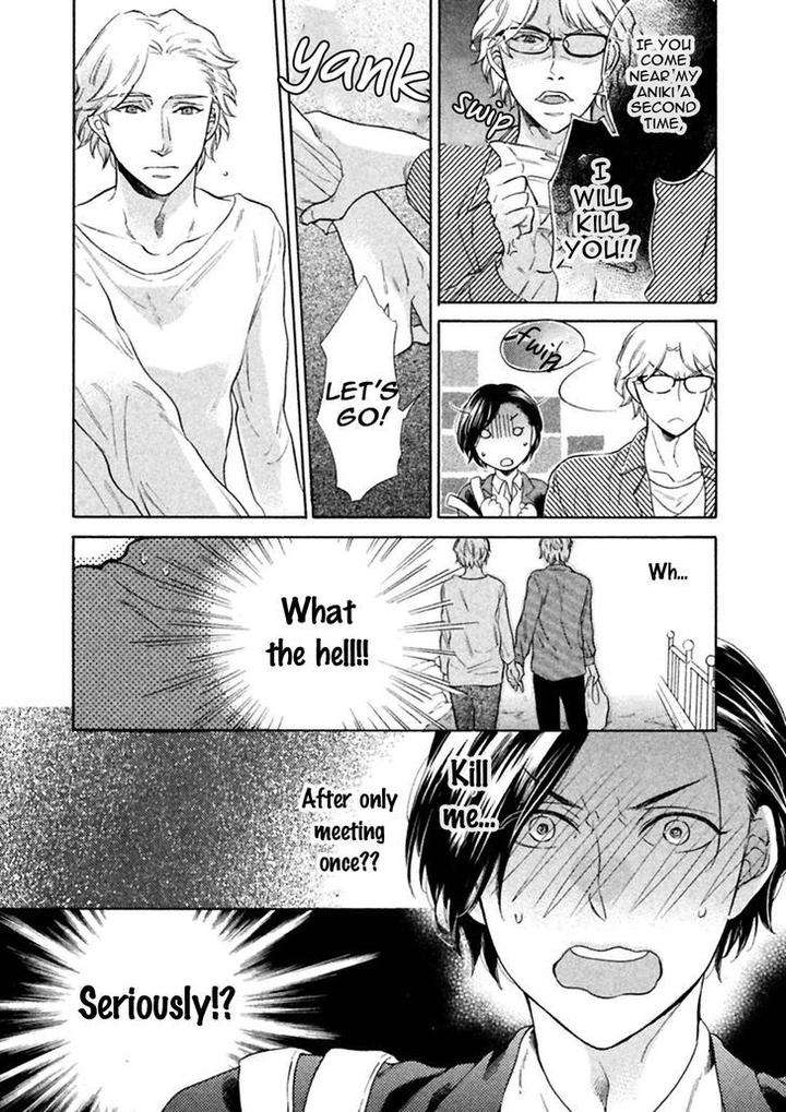 Gekka-No-Soutou-Kuju-Siam-Eng page 10