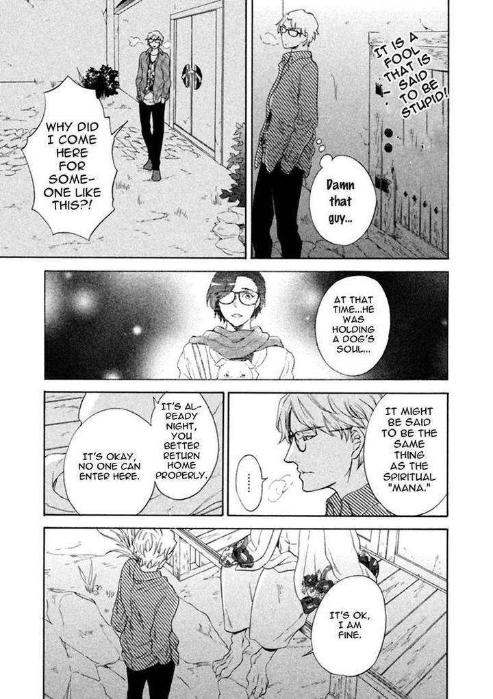 Gekka-No-Soutou-Kuju-Siam-Eng page 15