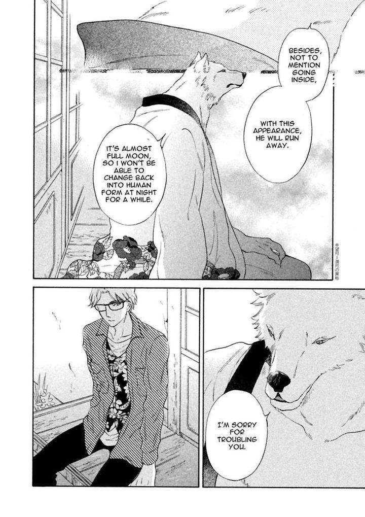 Gekka-No-Soutou-Kuju-Siam-Eng page 16
