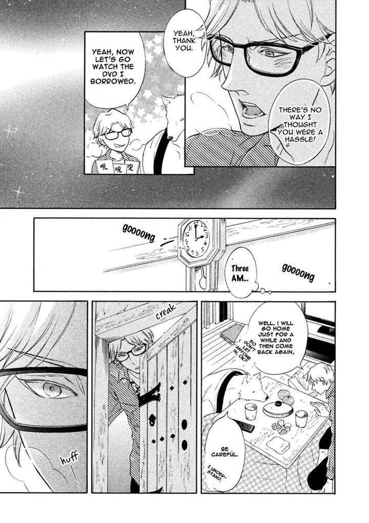 Gekka-No-Soutou-Kuju-Siam-Eng page 17