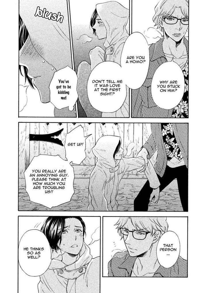Gekka-No-Soutou-Kuju-Siam-Eng page 19