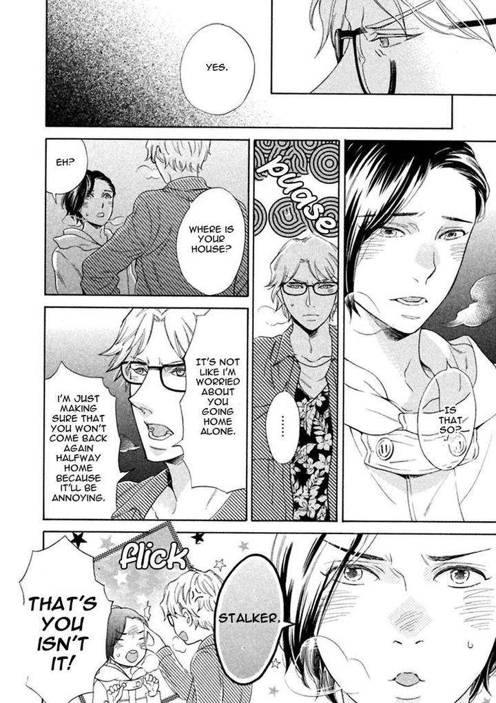 Gekka-No-Soutou-Kuju-Siam-Eng page 20