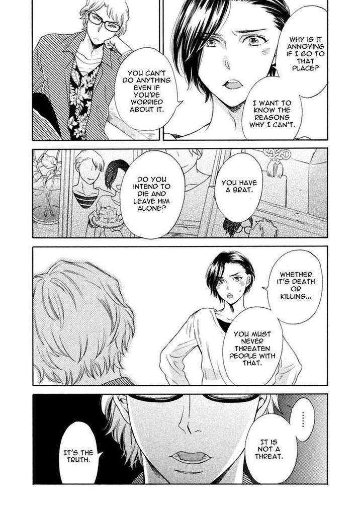 Gekka-No-Soutou-Kuju-Siam-Eng page 25