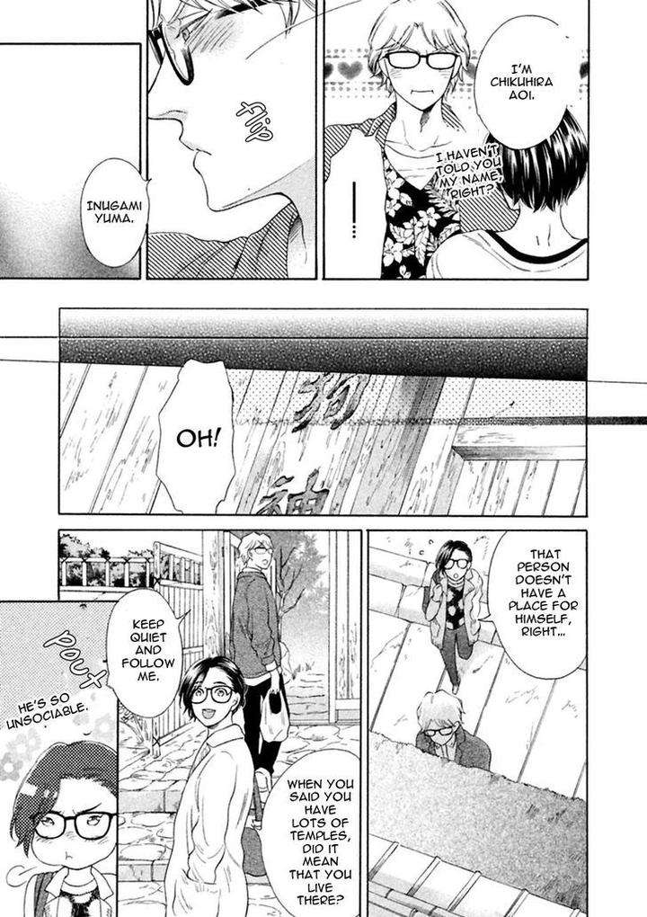 Gekka-No-Soutou-Kuju-Siam-Eng page 31