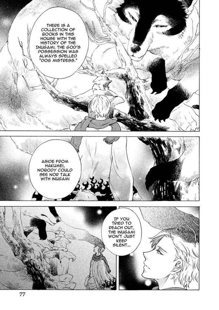 Gekka-No-Soutou-Kuju-Siam-Eng page 39