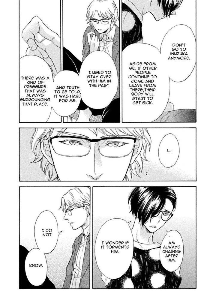 Gekka-No-Soutou-Kuju-Siam-Eng page 41
