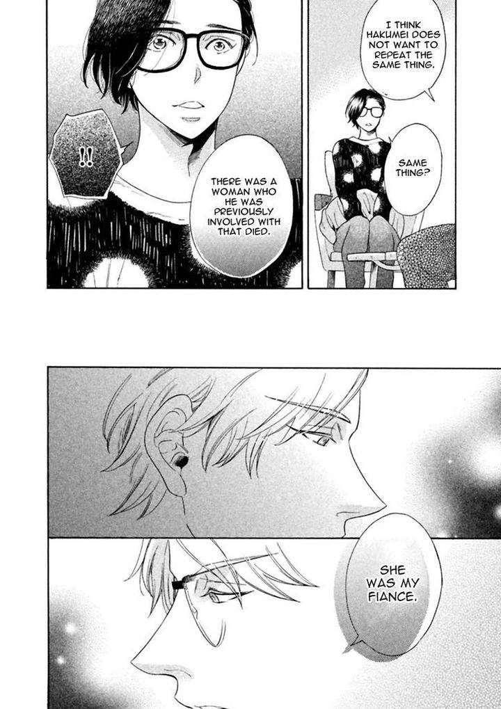Gekka-No-Soutou-Kuju-Siam-Eng page 42