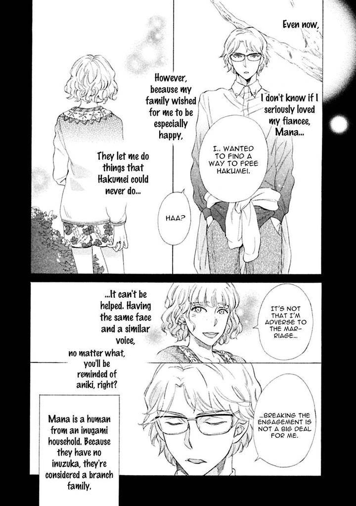 Gekka-No-Soutou-Kuju-Siam-Eng page 3