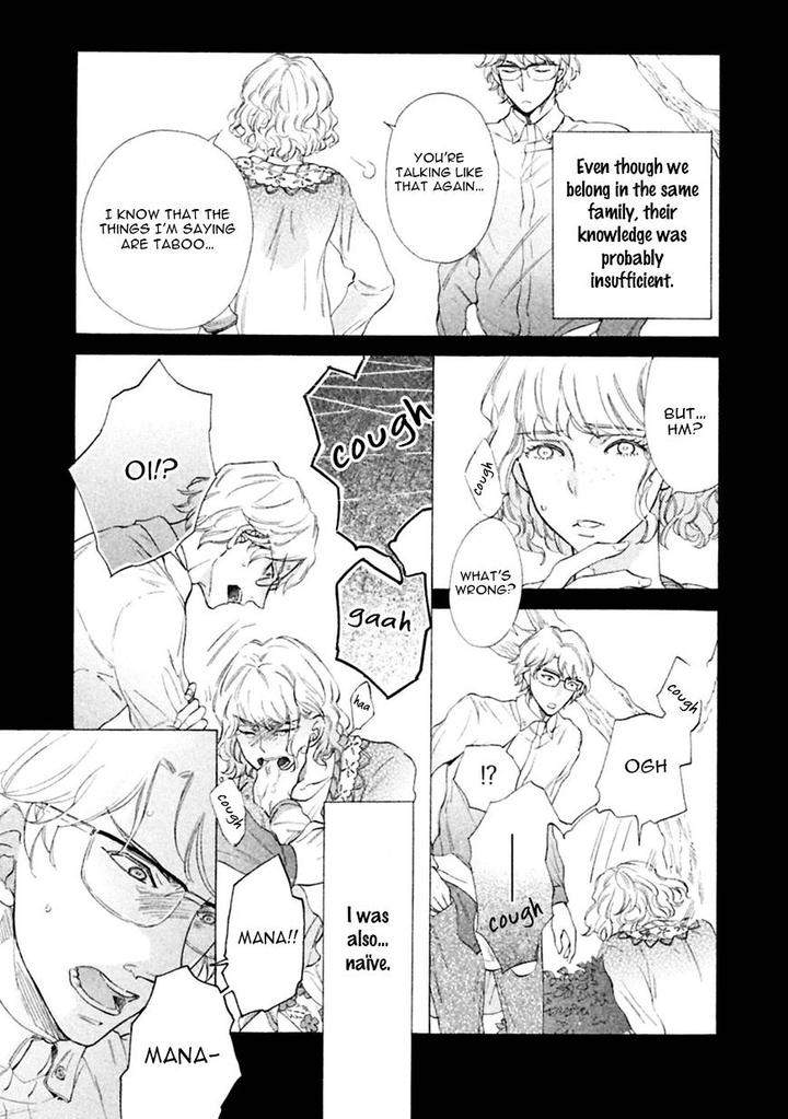 Gekka-No-Soutou-Kuju-Siam-Eng page 4