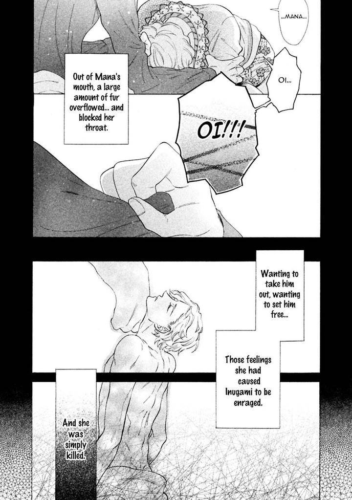 Gekka-No-Soutou-Kuju-Siam-Eng page 5
