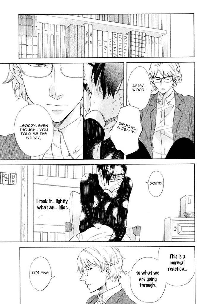 Gekka-No-Soutou-Kuju-Siam-Eng page 7