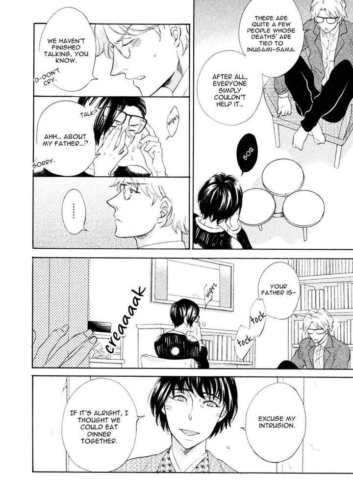 Gekka-No-Soutou-Kuju-Siam-Eng page 8