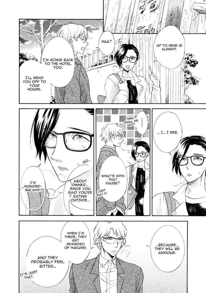 Gekka-No-Soutou-Kuju-Siam-Eng page 10