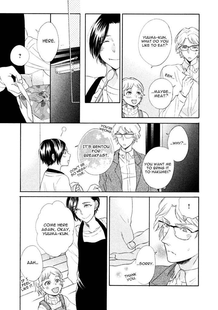 Gekka-No-Soutou-Kuju-Siam-Eng page 13
