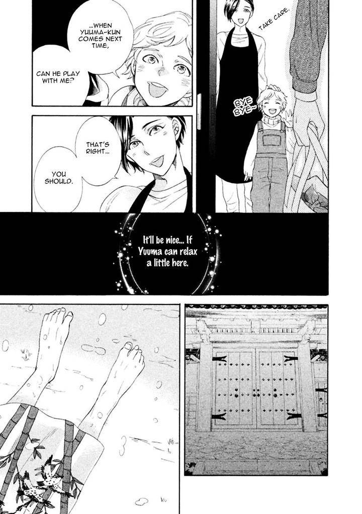 Gekka-No-Soutou-Kuju-Siam-Eng page 15