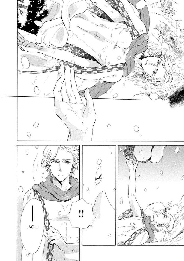 Gekka-No-Soutou-Kuju-Siam-Eng page 16