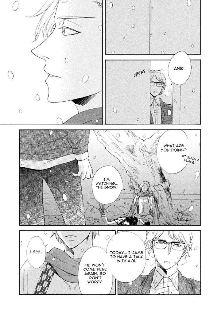 Gekka-No-Soutou-Kuju-Siam-Eng page 17