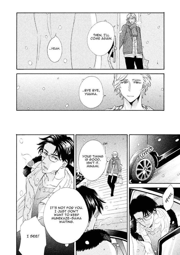 Gekka-No-Soutou-Kuju-Siam-Eng page 20