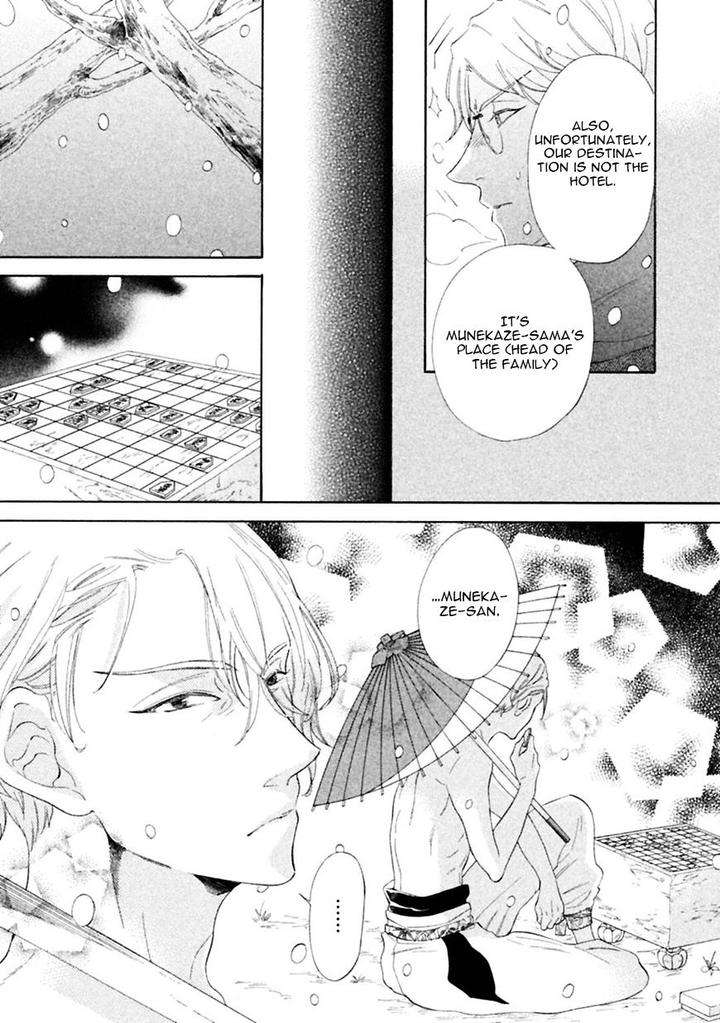 Gekka-No-Soutou-Kuju-Siam-Eng page 21