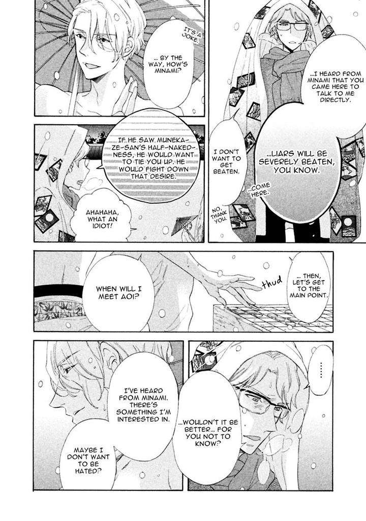 Gekka-No-Soutou-Kuju-Siam-Eng page 22