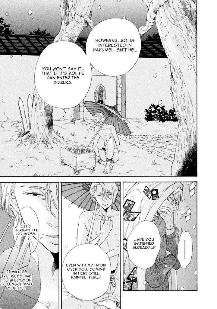 Gekka-No-Soutou-Kuju-Siam-Eng page 23