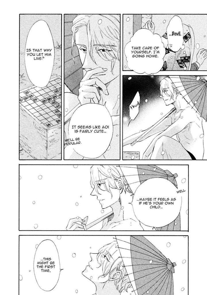 Gekka-No-Soutou-Kuju-Siam-Eng page 24