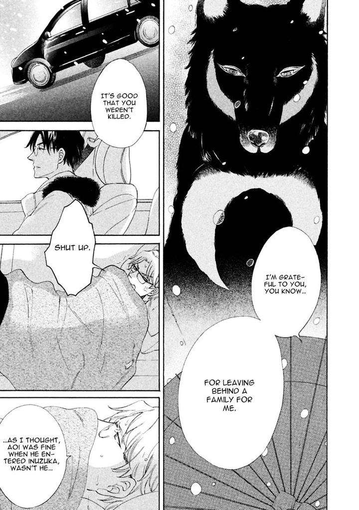 Gekka-No-Soutou-Kuju-Siam-Eng page 25