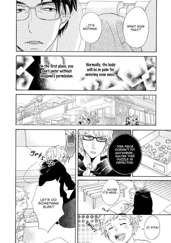 Gekka-No-Soutou-Kuju-Siam-Eng page 26