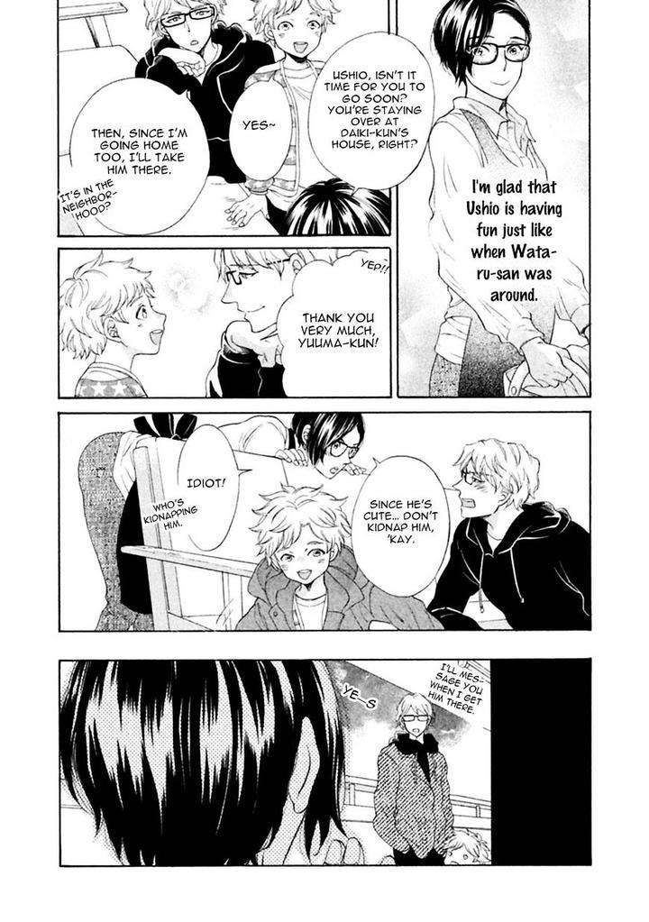 Gekka-No-Soutou-Kuju-Siam-Eng page 27