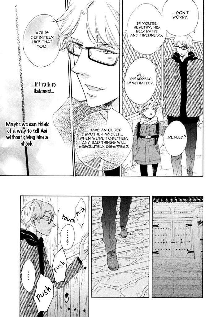 Gekka-No-Soutou-Kuju-Siam-Eng page 29