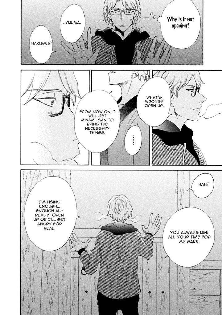 Gekka-No-Soutou-Kuju-Siam-Eng page 30