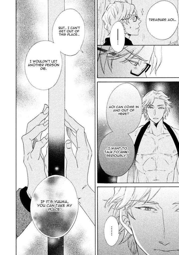 Gekka-No-Soutou-Kuju-Siam-Eng page 31