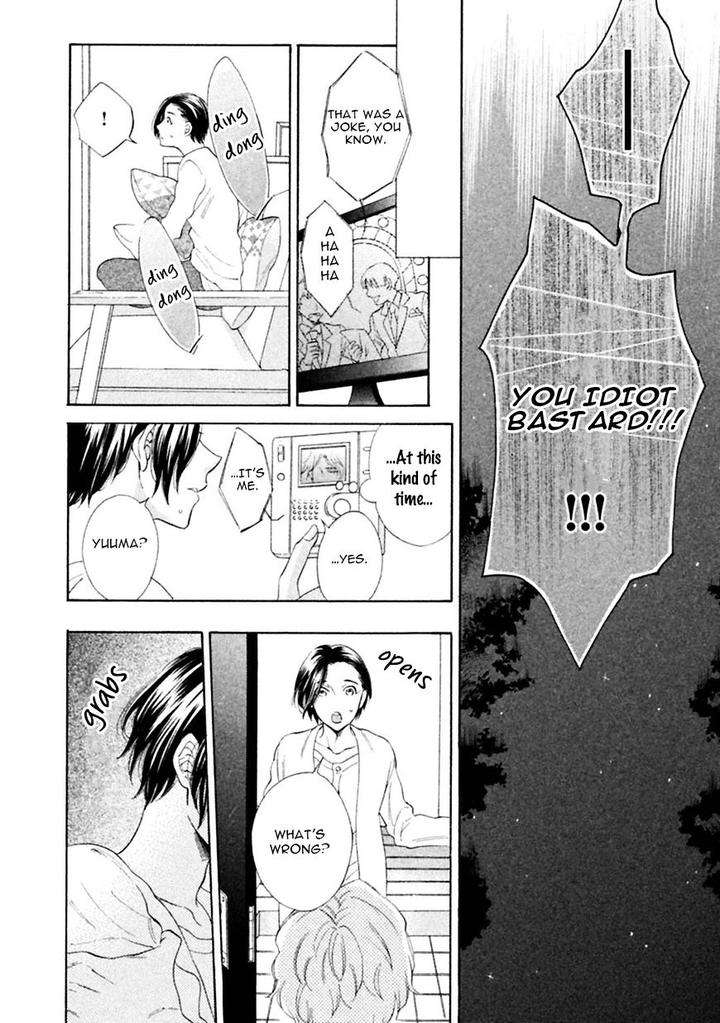 Gekka-No-Soutou-Kuju-Siam-Eng page 34