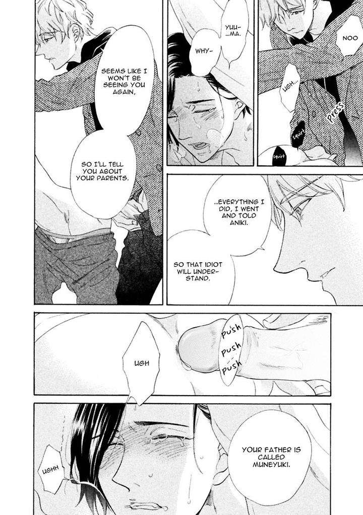 Gekka-No-Soutou-Kuju-Siam-Eng page 38