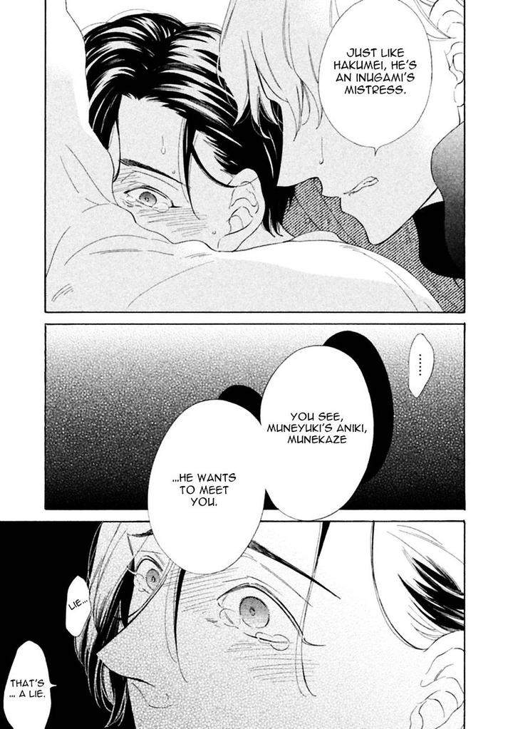 Gekka-No-Soutou-Kuju-Siam-Eng page 39